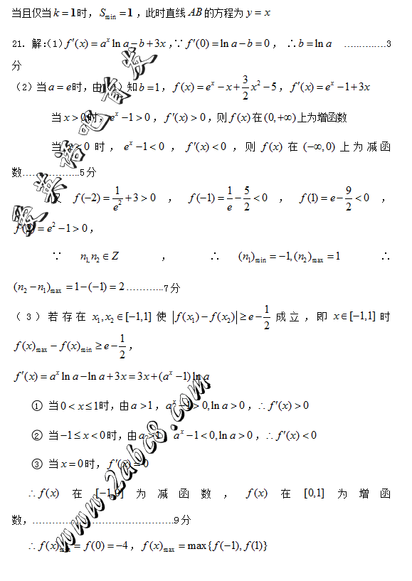 2016ʡУģѧ𰸶ʡУ2016ڶģ⿼ѧ