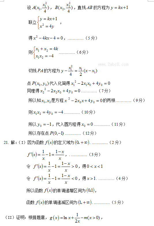 2016궫ʡн߿ģԾĿѧ