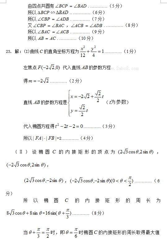 2016궫ʡн߿ģԾĿѧ