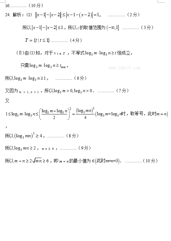 2016궫ʡн߿ģԾĿѧ