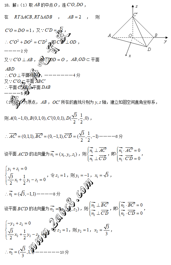 2016ʯׯһģѧ2016ʯׯибҵһģ⿼ѧ