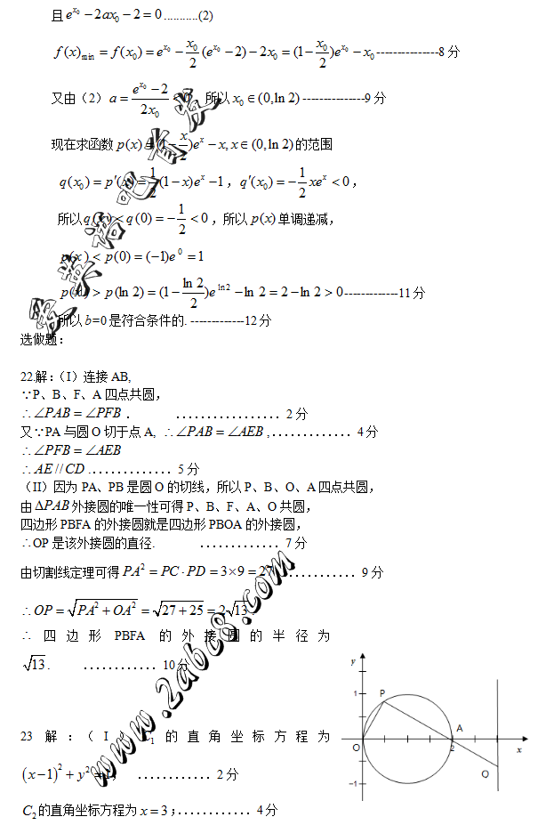 2016ʯׯһģѧ2016ʯׯибҵһģ⿼ѧ