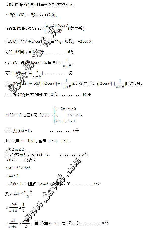 2016ʯׯһģѧ2016ʯׯибҵһģ⿼ѧ