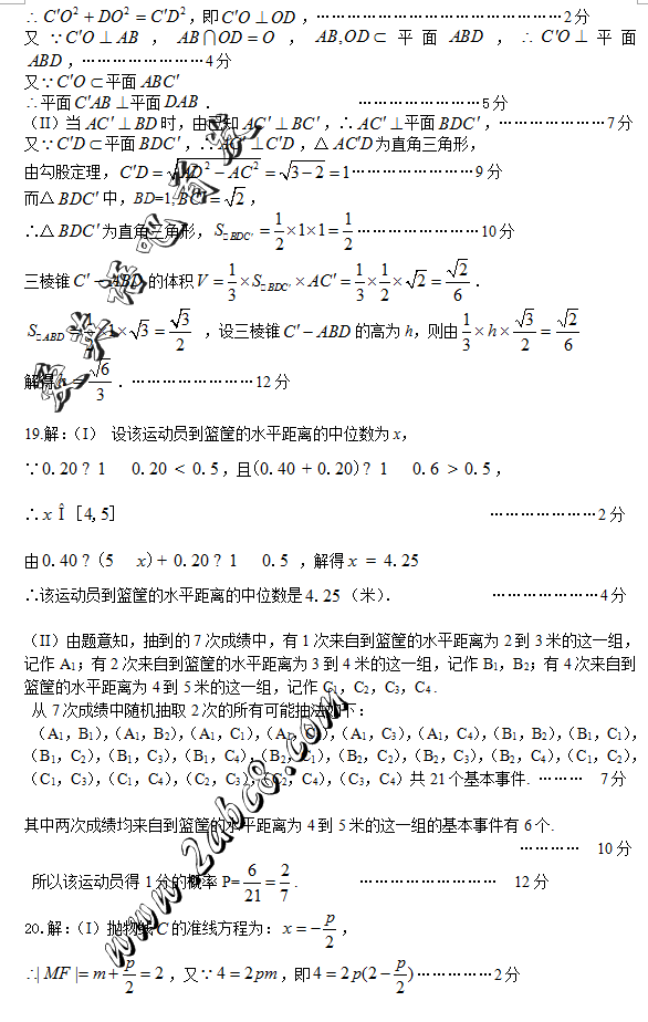 2016ʯׯһģѧ2016ʯׯибҵһģ⿼ѧĿ