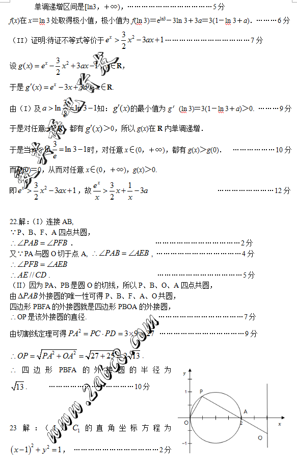 2016ʯׯһģѧ2016ʯׯибҵһģ⿼ѧĿ