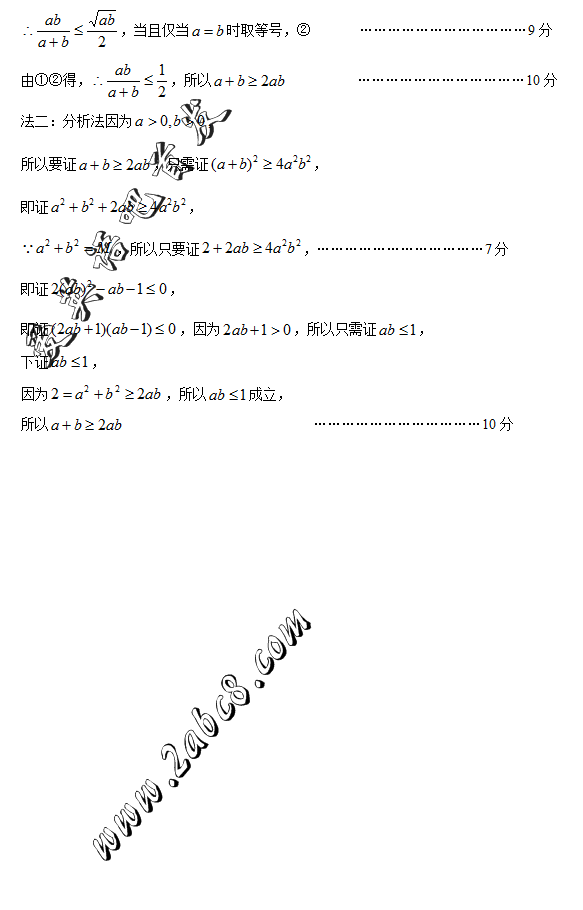 2016ʯׯһģѧ2016ʯׯибҵһģ⿼ѧĿ