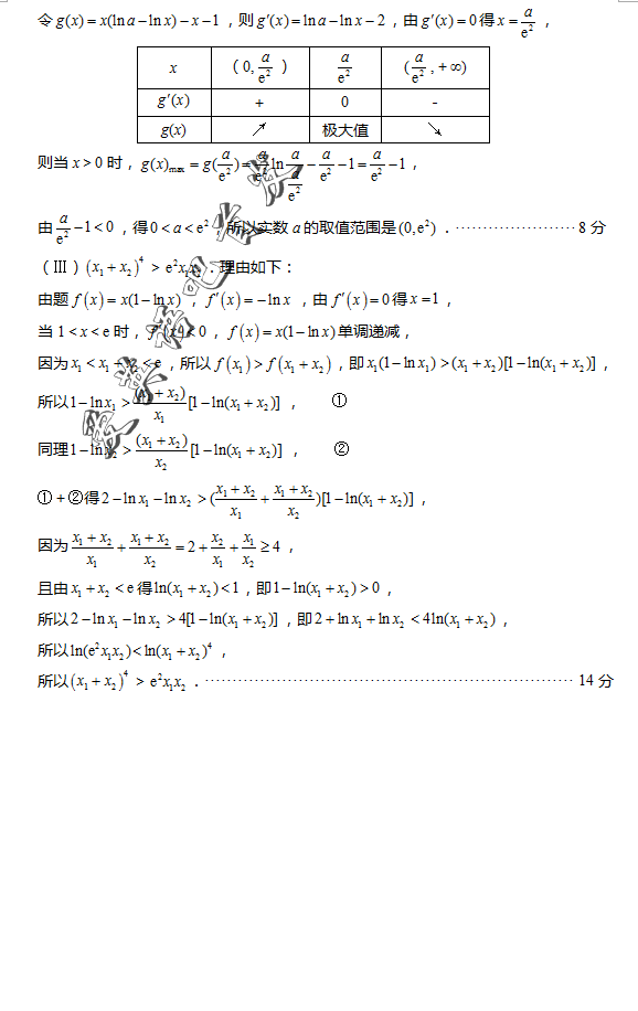 2016ģѧи2013߿ģ⿼ѧĿ