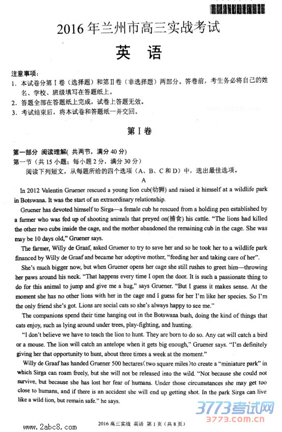 2016жӢ2016иʵսӢ