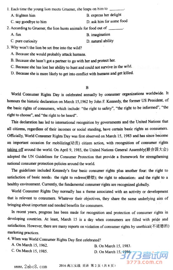 2016жӢ2016иʵսӢ