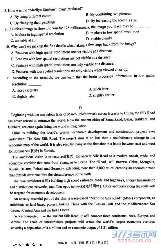 2016жӢ2016иʵսӢ