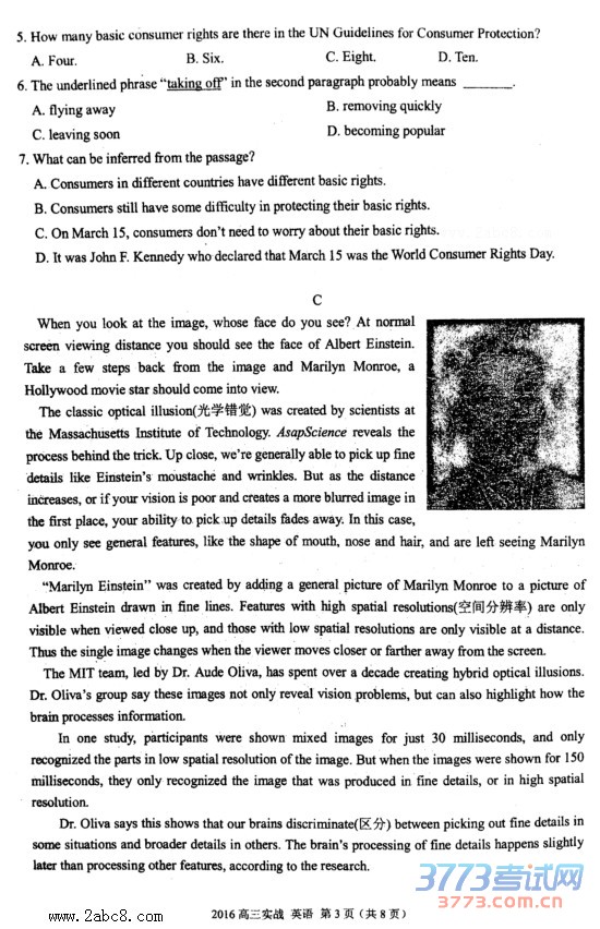 2016жӢ2016иʵսӢ