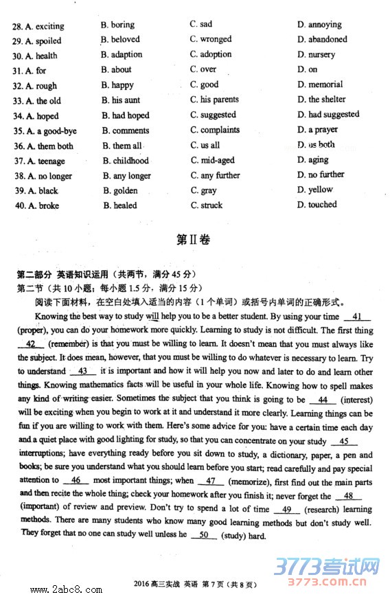 2016жӢ2016иʵսӢ