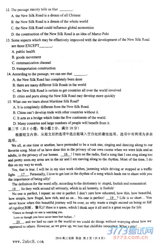 2016жӢ2016иʵսӢ