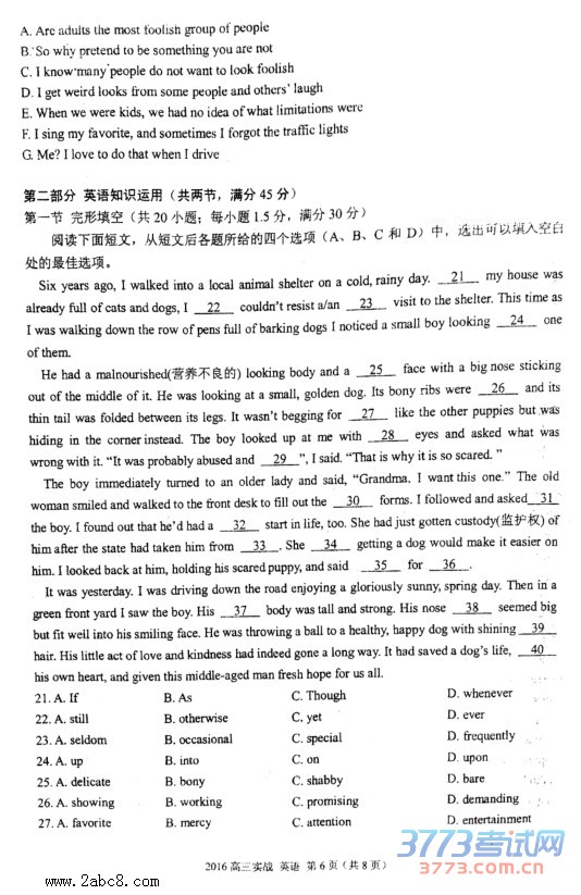 2016жӢ2016иʵսӢ