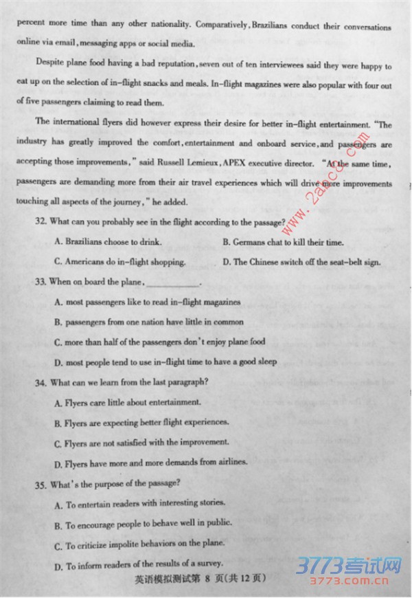 2016ʡģӢ2016궫ʡн߿ģӢ