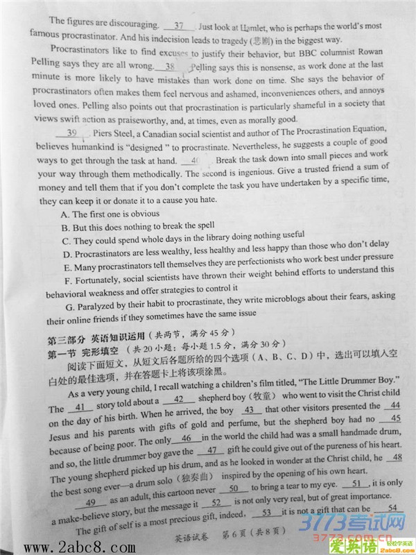 2016ïģӢï2016ڶθ߿ģ⿼Ӣ