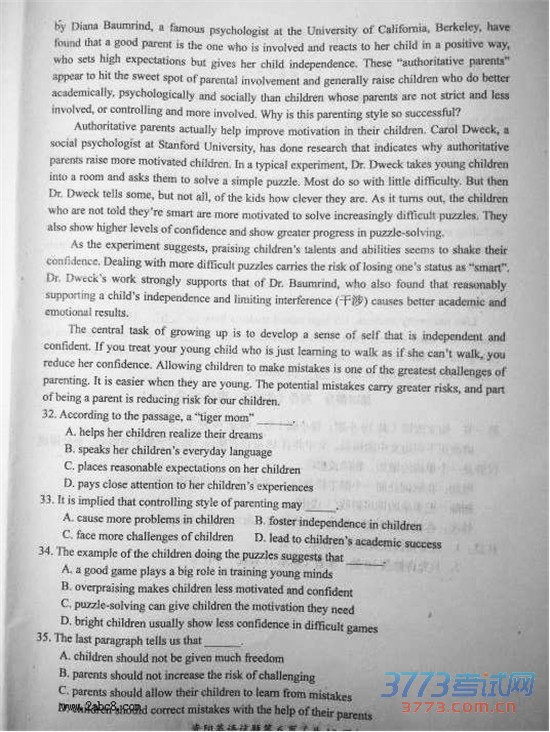 2016ģӢи2013߿ģ⿼Ӣ