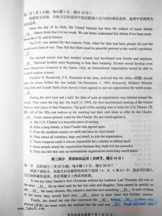 2016ģӢи2013߿ģ⿼Ӣ