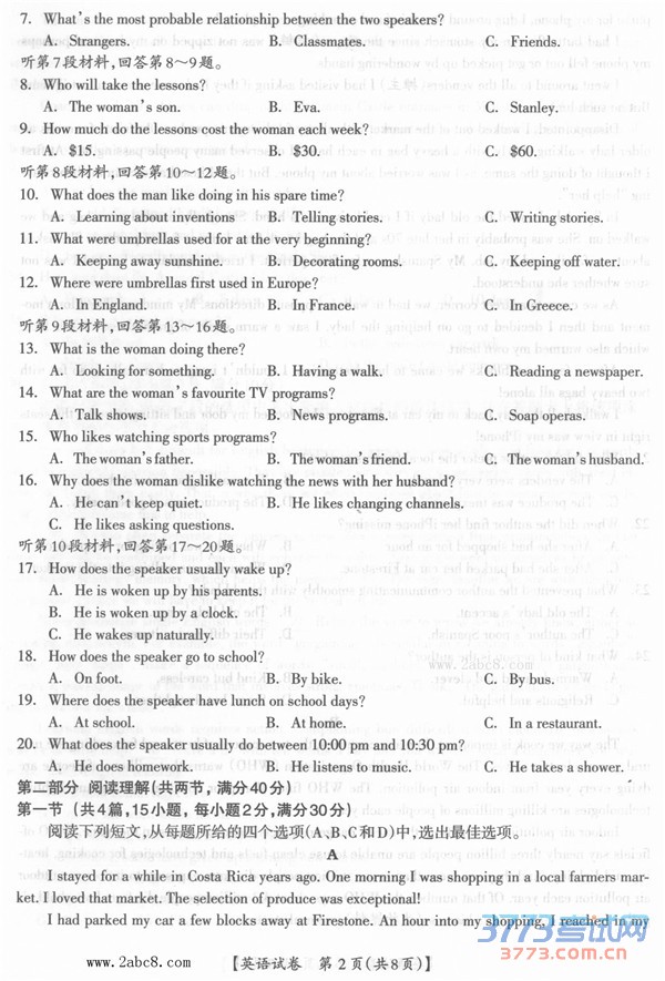 2016һģӢ2016߿гģ⿼Ӣ