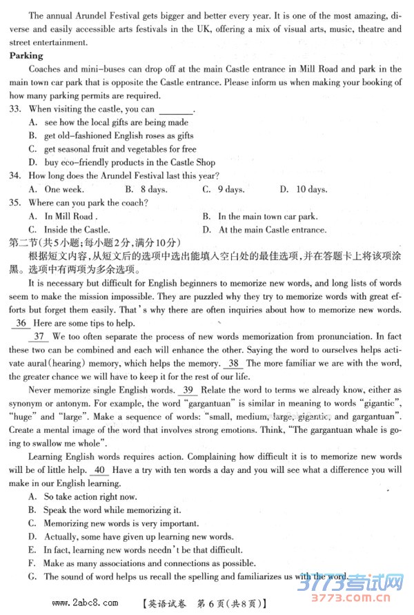 2016һģӢ2016߿гģ⿼Ӣ