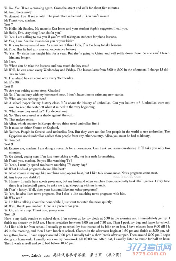 2016һģӢ2016߿гģ⿼Ӣ