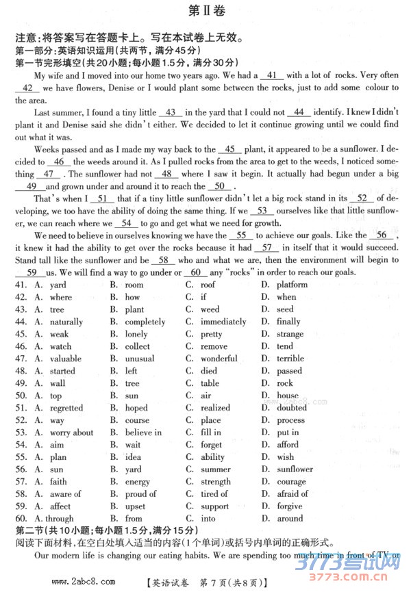 2016һģӢ2016߿гģ⿼Ӣ