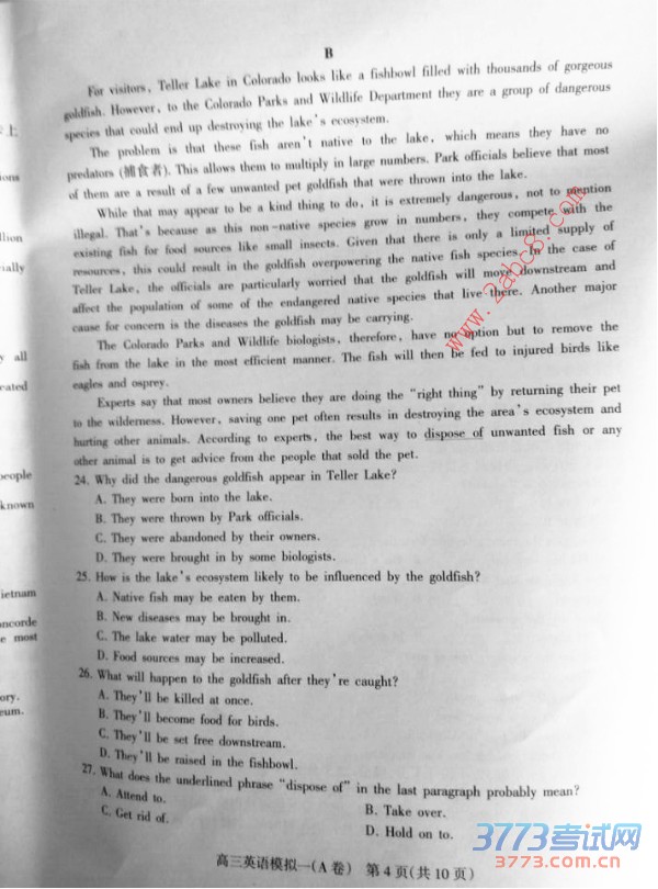 2016ʯׯһģӢ2016ʯׯибҵһģ⿼Ӣ