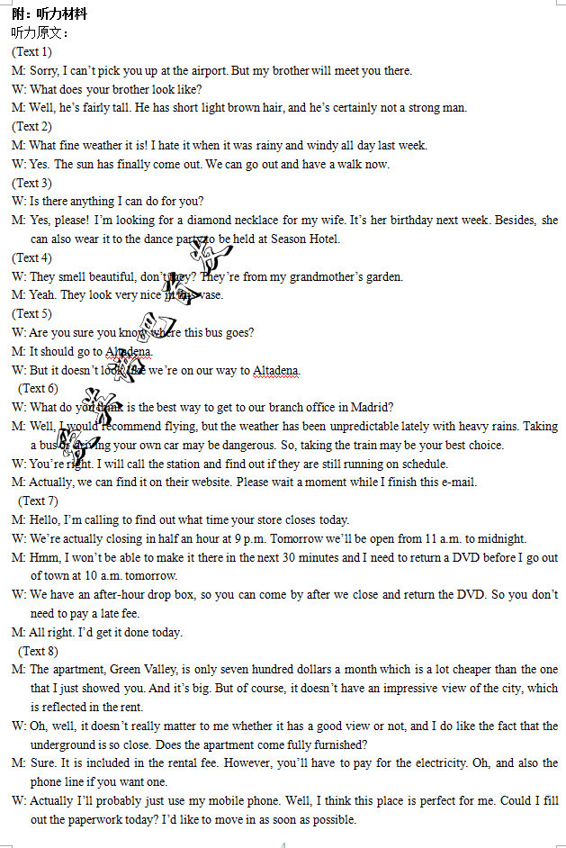 2016ʯׯһģӢ2016ʯׯибҵһģ⿼Ӣ