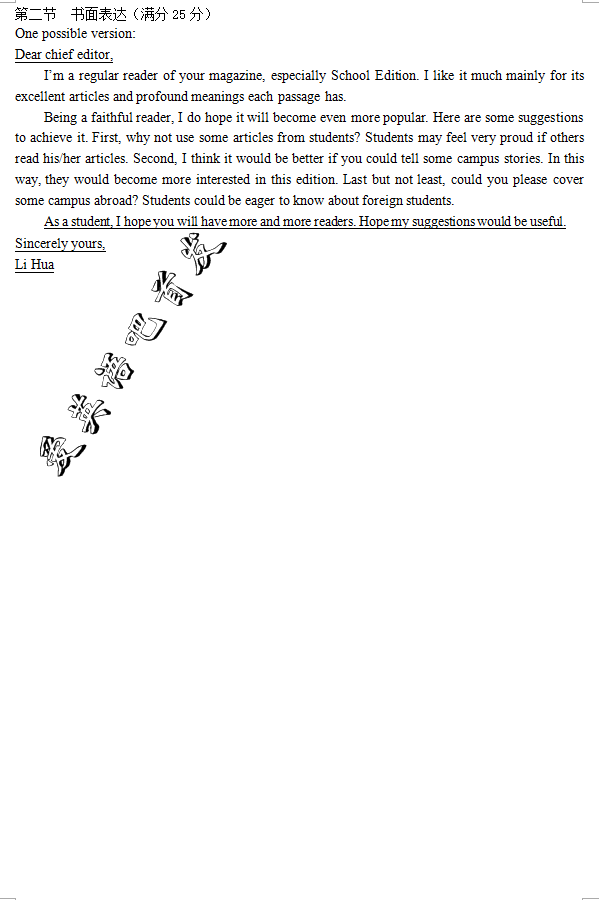 2016����һģӢ��𰸽�����2016������������һӢ�������