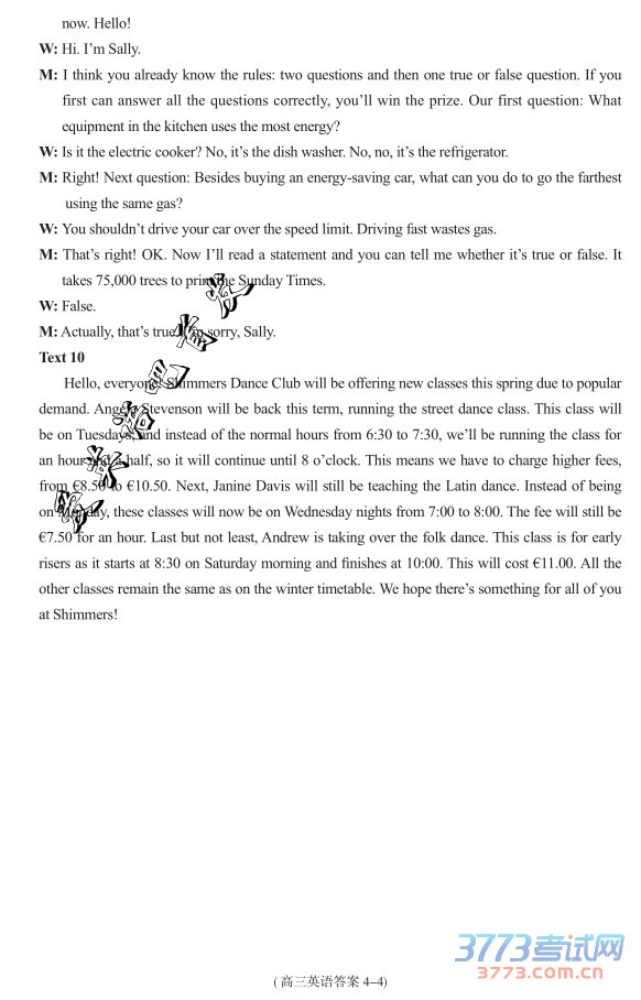 2016ݶģӢ𰸳ͨ2016ڶģ⿼Ӣ