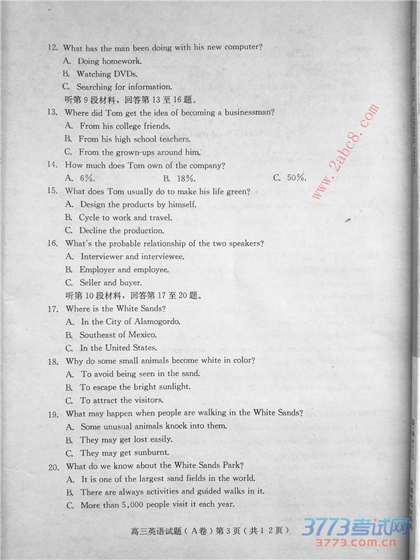 2016һģӢ𰸱2016һģ⿼Ӣ