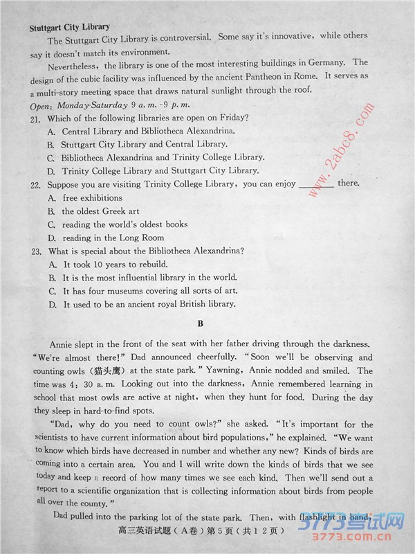 2016һģӢ𰸱2016һģ⿼Ӣ