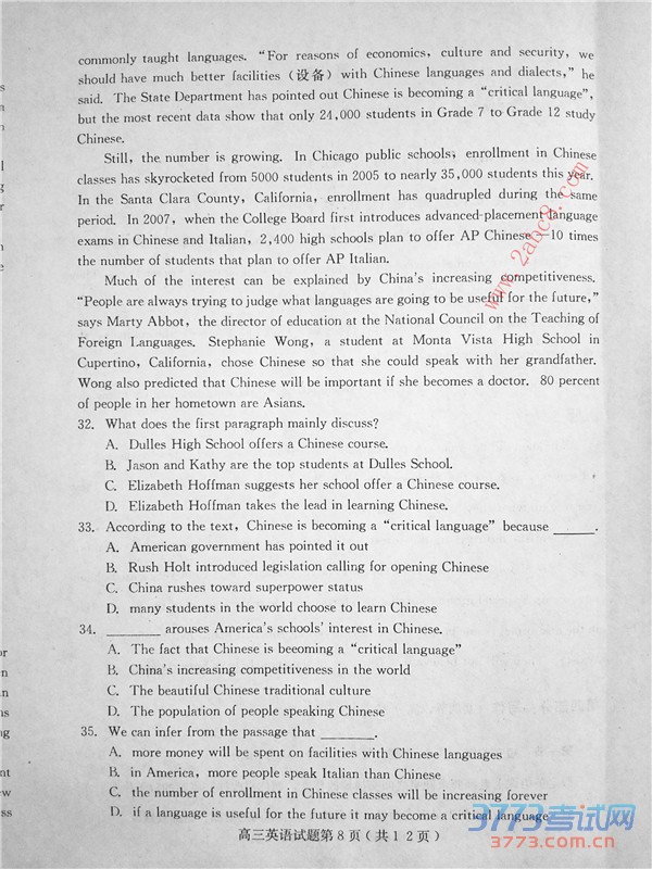 2016һģӢ𰸱2016һģ⿼Ӣ