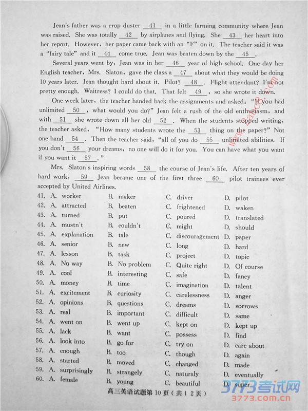 2016һģӢ𰸱2016һģ⿼Ӣ