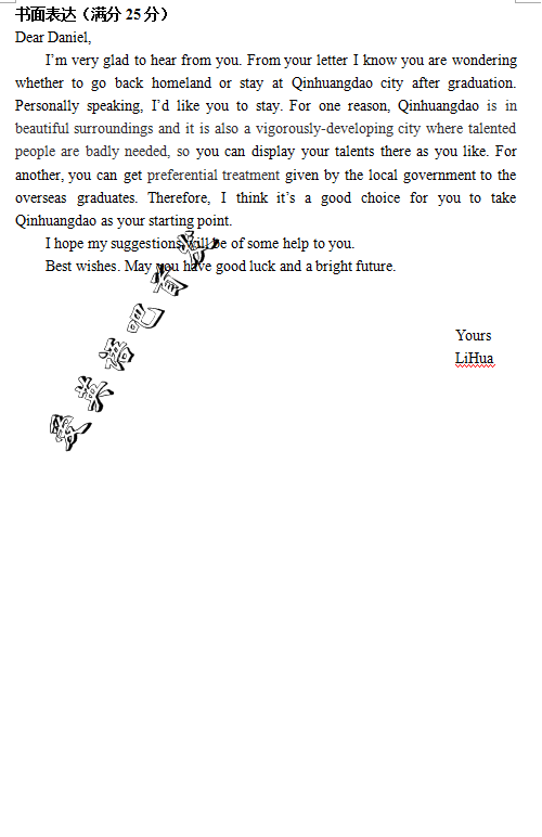 2016һģӢ𰸱2016һģ⿼Ӣ