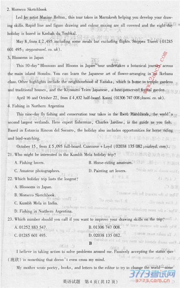 һ2015-2016ѧбҵ׶ԲӢ20164