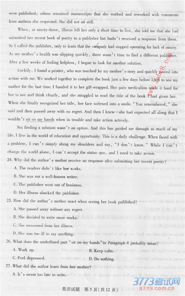 һ2015-2016ѧбҵ׶ԲӢ20164