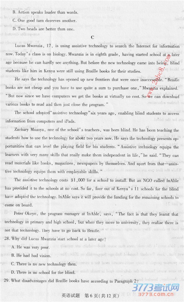 һ2015-2016ѧбҵ׶ԲӢ20164