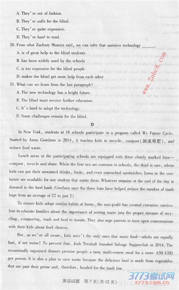 һ2015-2016ѧбҵ׶ԲӢ20164