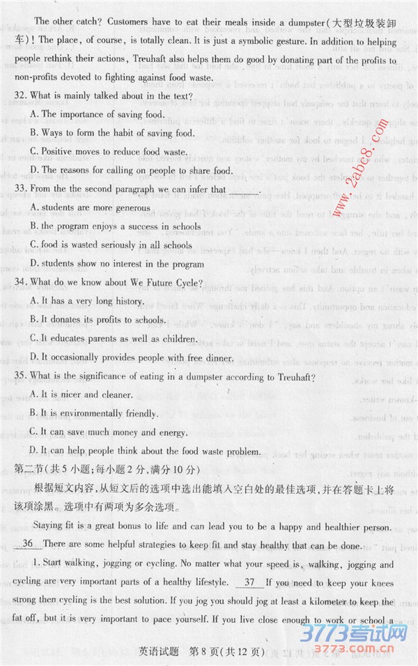 һ2015-2016ѧбҵ׶ԲӢ20164