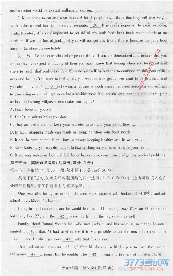 һ2015-2016ѧбҵ׶ԲӢ20164