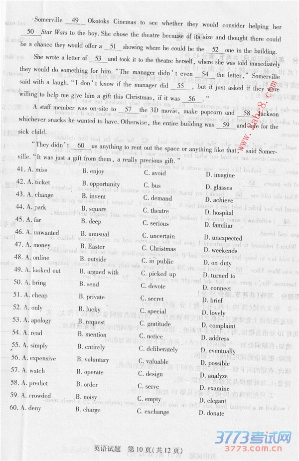 һ2015-2016ѧбҵ׶ԲӢ20164