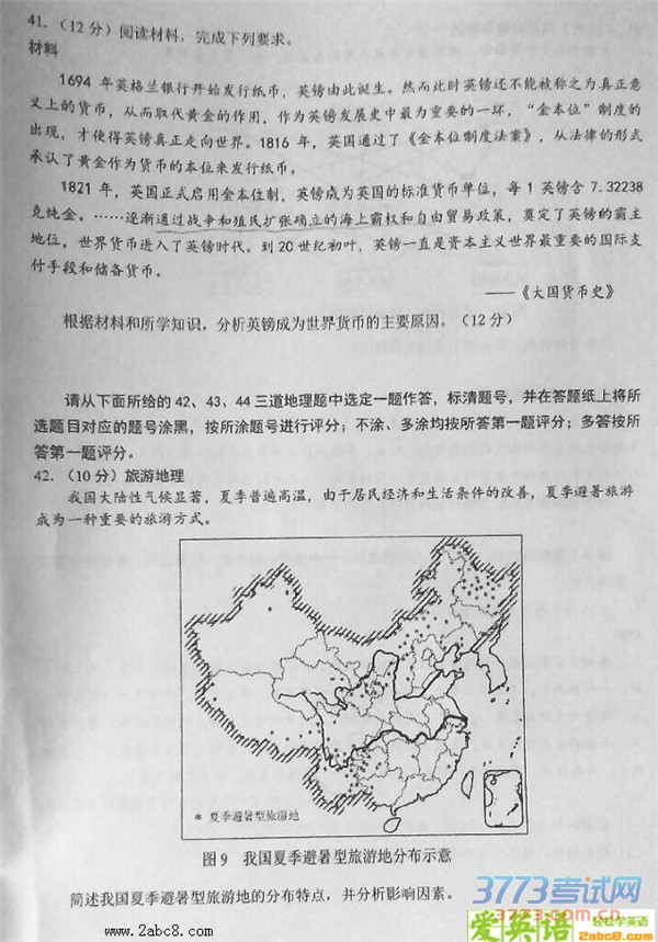 2016ж۴2016иʵսĿۺ