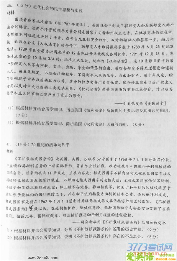 2016ж۴2016иʵսĿۺ