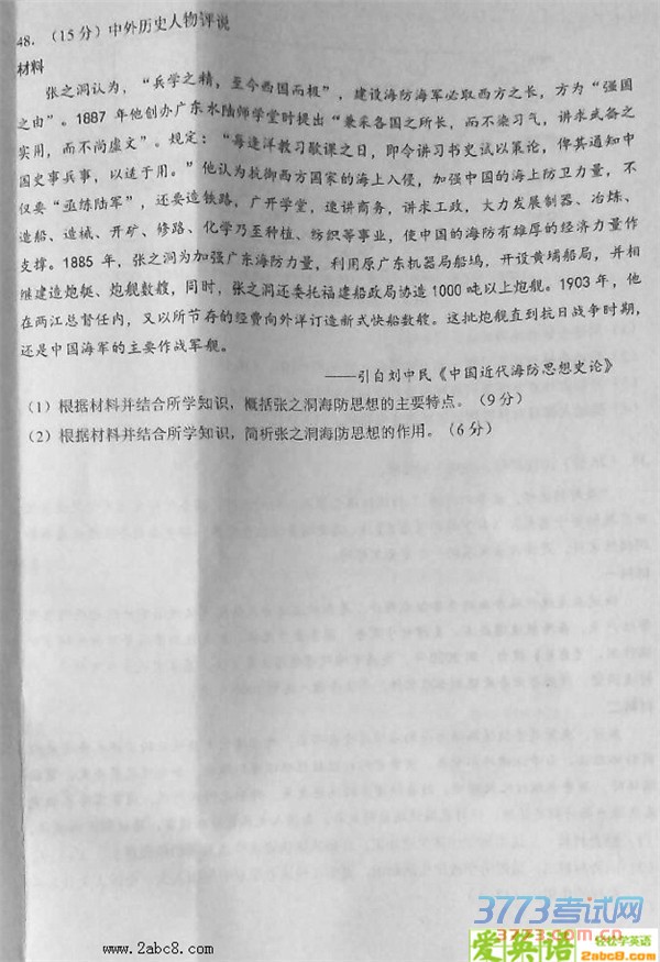 2016ж۴2016иʵսĿۺ