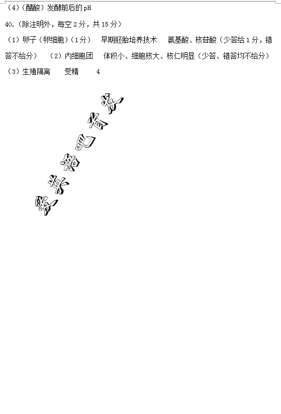 2016ʡģ۴2016궫ʡн߿ģ