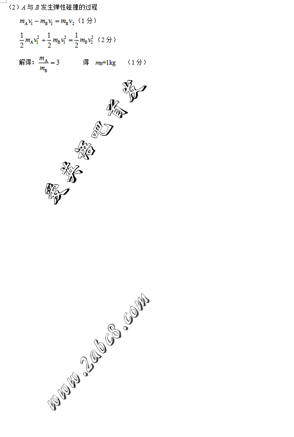 2016ʯׯһģ۴2016ʯׯибҵһģ⿼