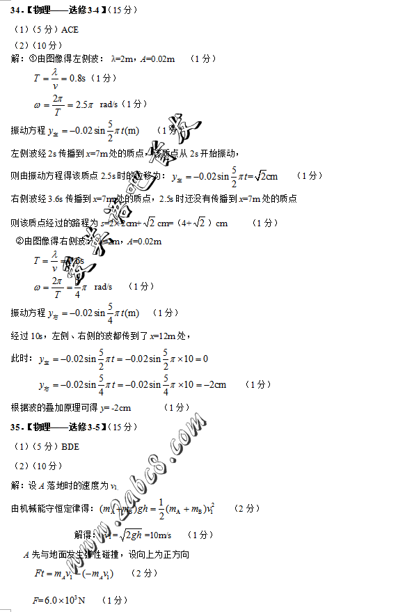 2016ʯׯһģ۴2016ʯׯибҵһģ⿼