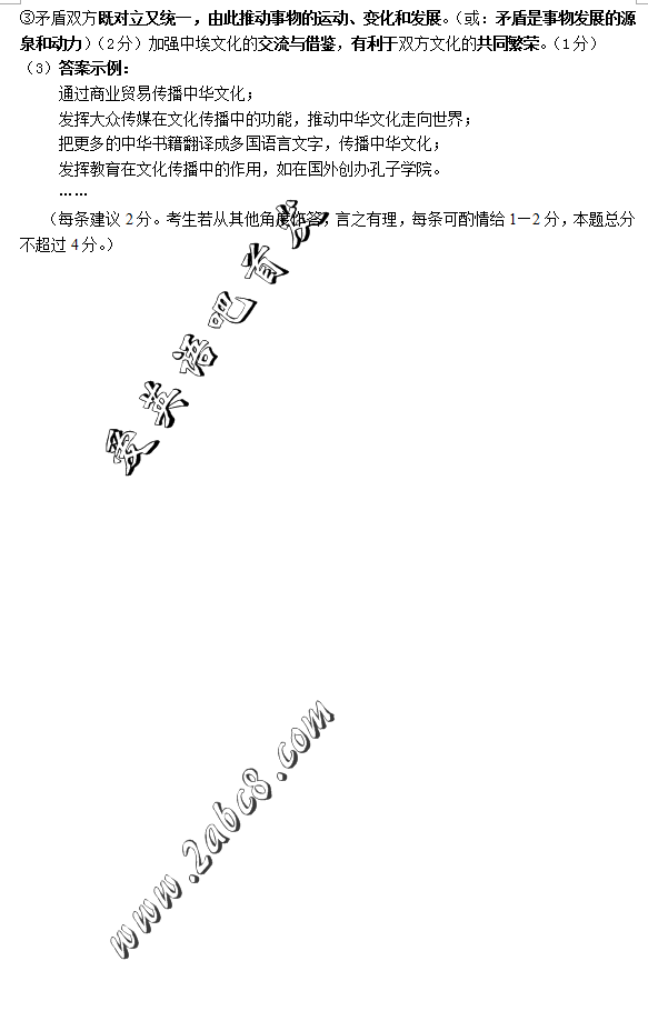 2016ʯׯһģ۴2016ʯׯибҵһģ⿼