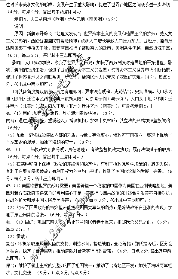 2016ʯׯһģ۴2016ʯׯибҵһģ⿼